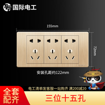  118 type switch socket household wall concealed champagne gold belt three fifteen-hole 9 nine-hole socket panel porous