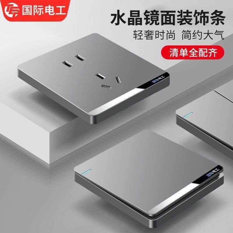 TEP International Electrotechnical 86 тип скрытого источника питания серый однооткрытый выключатель кондиционирования воздуха с двойным управлением 16A розетка с пятью отверстиями большой мощности Изображение 1