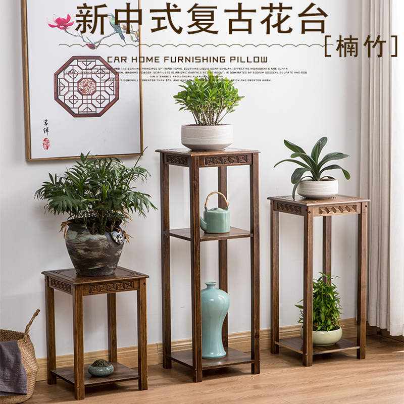 Tre hoa đứng vững chắc gỗ đa cấp phòng khách ban công trong nhà sofa bên hoa màu xanh lá cây hoa bàn giá kệ lưu trữ khung - Kệ kệ gỗ 3 tầng