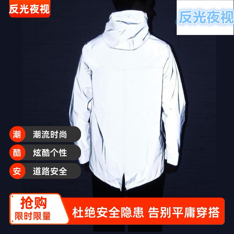 Musuccee Trendy Reflective Jacket for Men and Women, Spring and Autumn Swallowtail Design, Mid-Length Jacket, Cycling Wear
