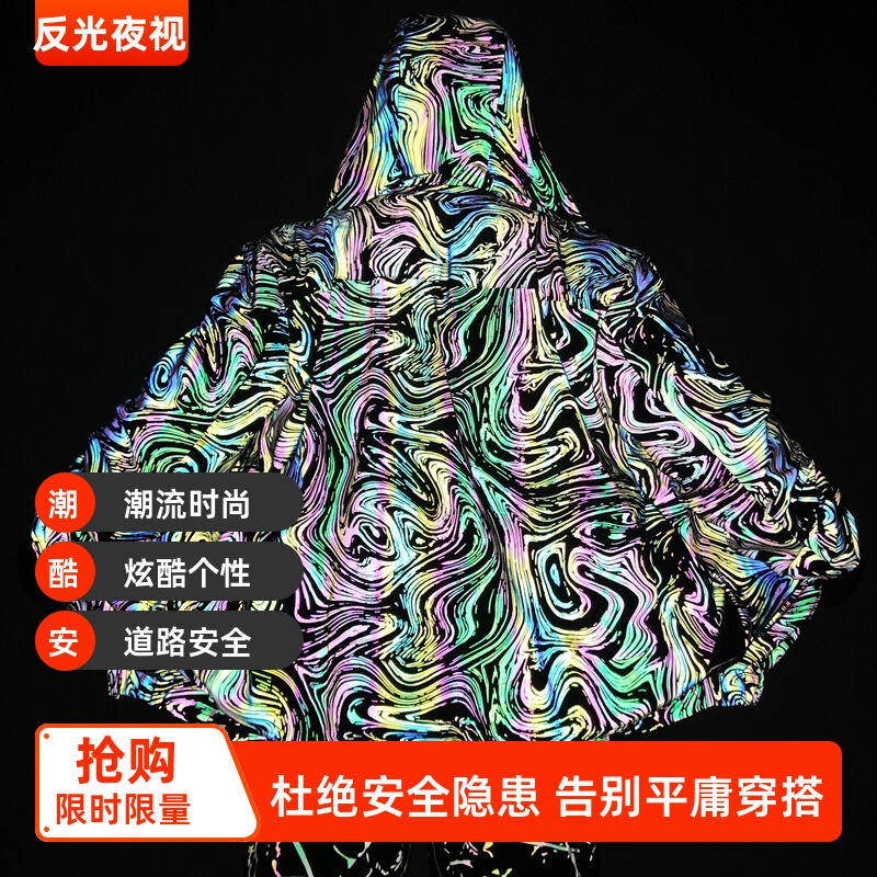 Reflective Jacket for Men, Spring and Autumn Trendy Brand, Cool and Stylish Jacket with a High-End Feel, Loose Fit, Hooded, Night Vision, Heavy-Duty American-Style Biker Jacket