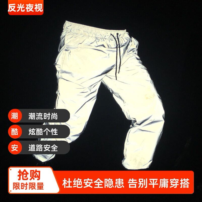 Reflective Pants for Men, Outdoor Night Vision Safety Motorcycle Waterproof Night Running Driving Cycling Pants, Jogger Pants, Casual Pants, Sports Pants