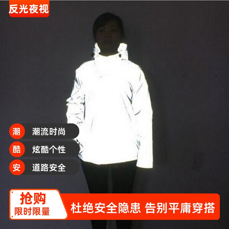 High-Visibility Reflective Clothing for Night Travel Safety, Unisex Hooded Jacket, Traffic Visibility Jacket for Night Running and Cycling