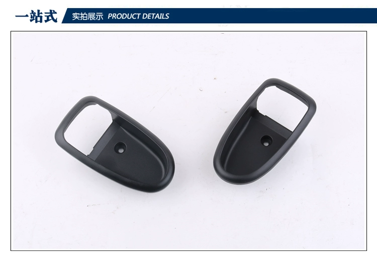 Bắc Kinh Hyundai erand băng qua khung tay khóa tay cầm tay cầm cửa kéo khung tay bên trong hộp khóa hộp Base TAY MỞ CỬA COMPA NÂNG KÍNH