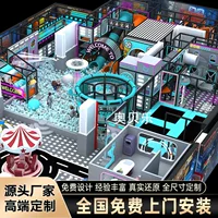 Детский парк Naughty Castle, крытая большая и маленькая игровая площадка, торговый центр, горка, общественный детский сад, персонализация