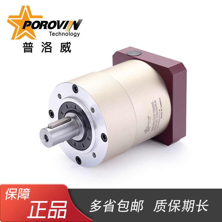 porovin 60 flange servo reducer 400W servo planetary reducer