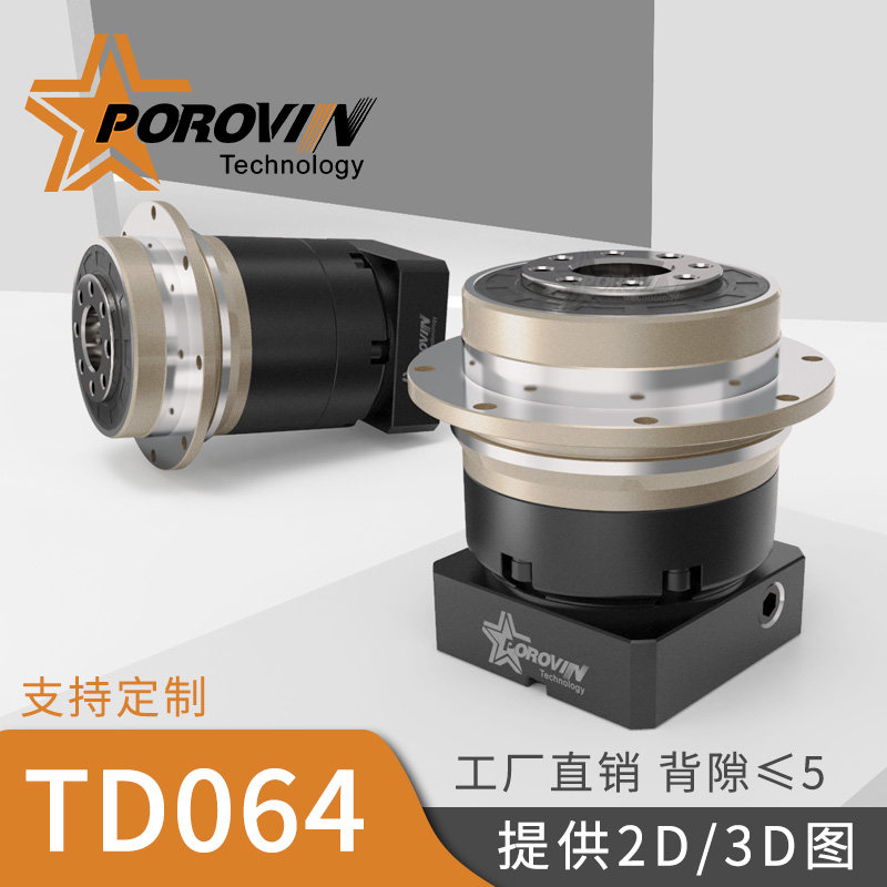 Disc planetary reducer TD064-010-P2 servo rotary table