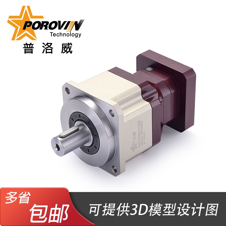 Taiwan porovin planetary reducer TM060-010-S2-P2 precision servo motor reducer