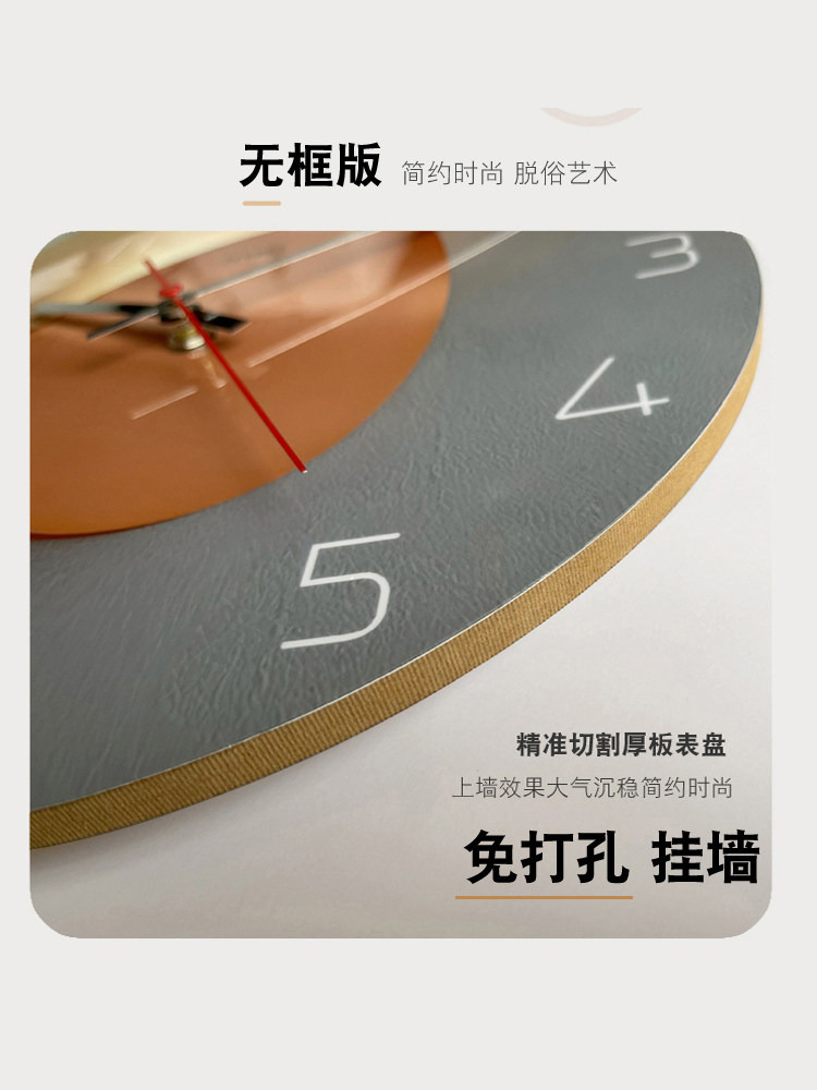 Clocks, Wall Clocks, Living Room Home Use, Fashionable 2025 New Model Clocks, Wall-Mounted, Dining Room, Modern Minimalist Art Quartz Clocks