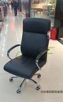 Beijing Office Conference Talks Study Chair Swivel Chair Staff Chair Classic Leather Bow Chair Liftable