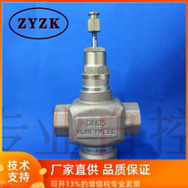 Honeywell V5011P1004 1012 1020 1038 Electric two-way water valve regulating valve Threaded valve