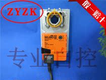 Fighting SM24A instead of SMU24 electric actuator damper damper actuator switch 20NM