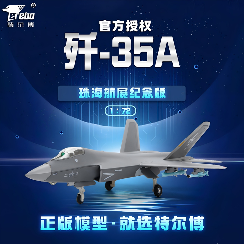Terbo J-35A Aircraft Model Alloy Replica J-35 Fighter Jet Model Collectible Display Piece from Avic, Gift for Men