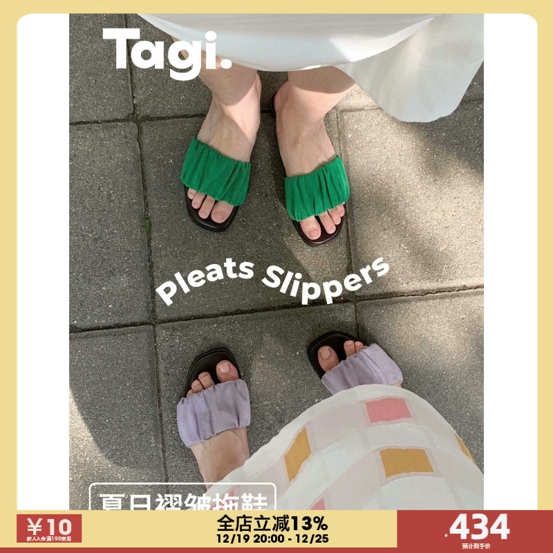 Tagi < Pleats Slips> 2 colors ultra-slim double face suede buffalo leather pleated slippers-Taobao