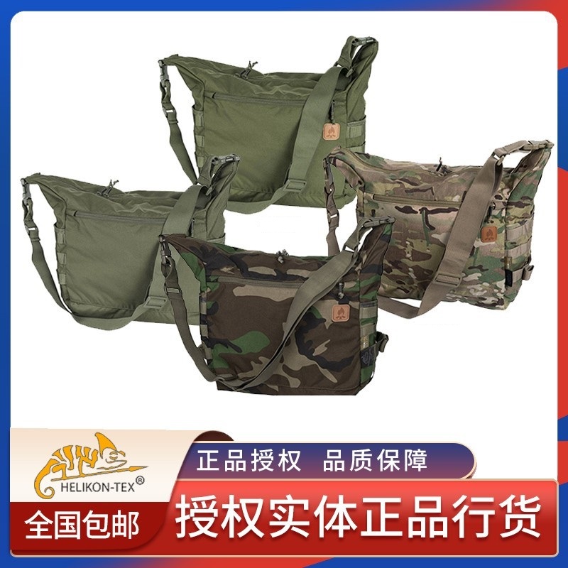 Helikon Heliken daily commuter shoulder messenger backpack Bushcraft outdoor BC tactical camouflage 17L