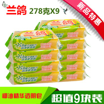 Langeon No Phosphorus Coconut Oil Laundry Underwear Soap Old Soap 278G* 9 Transparent Soap
