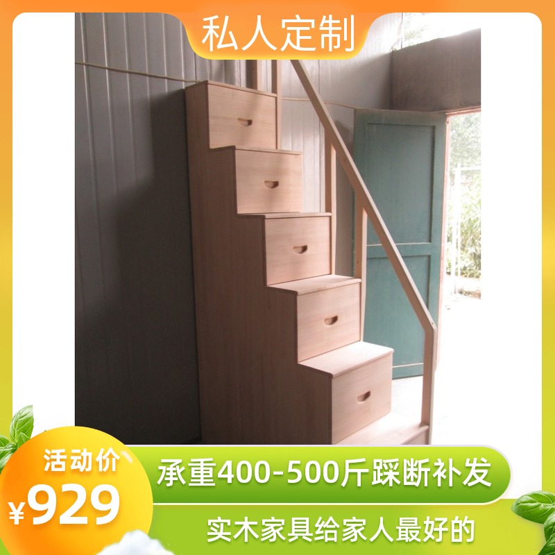 Ladder cabinet stool Three-in-one solid wood steps Children's stepping bookshelf storage Balcony Bedside cabinet with drawer