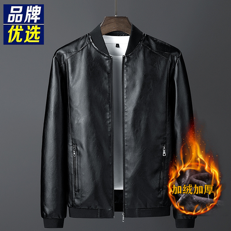Brand Selection Leather Jacket Men's Outerwear Youth Baseball Collar Spring and Autumn New Style Jacket Winter Large Size Fleece-Lined Top