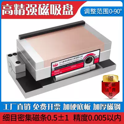 Yalixin grinder sine slope disk strong integrated adjustable angle magnetic table permanent magnet detailed suction cup Plus tool
