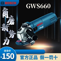 Bosch Corner Mill GWS660 TWS6600 Cut Metal Polished Electric Handheld Small