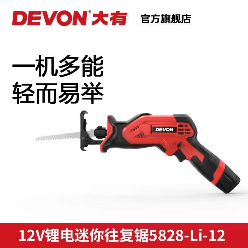 Great lithium electric torch saw for home small handheld outdoor rechargeable electric saw with portable reciprocating saw 5828