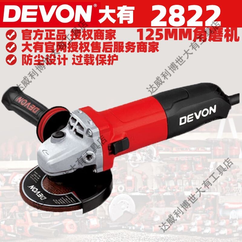 Great original loaded DEVON GREAT POWER TOOLS 2822 125mm ANGLE MILL POLISHED POLISHED CUT