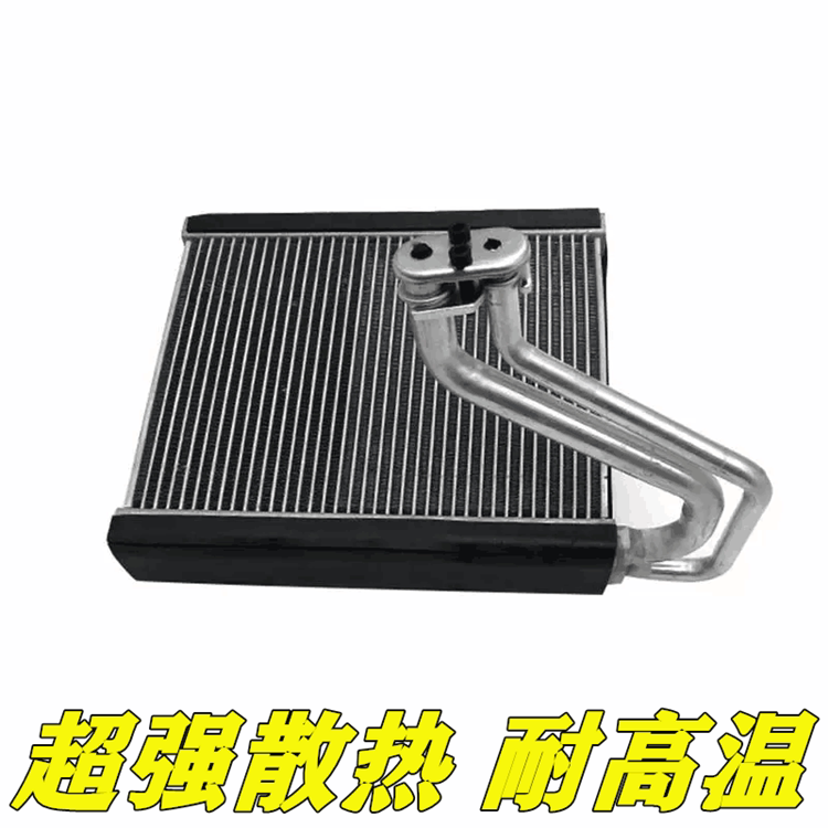 Испарения палата 适用捷豹xjl xf xe蒸发器芯路虎神行者2发现34揽胜极光空调蒸发箱