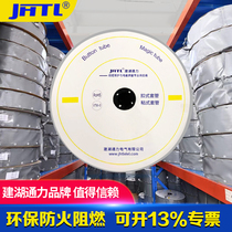 JHTL Jianhu Tongli modèle PC respectueux de lenvironnement et ignifuge ignifuge Type de boucle coulée de câble de câble de câble de câble de protection en tissu de protection en tissu