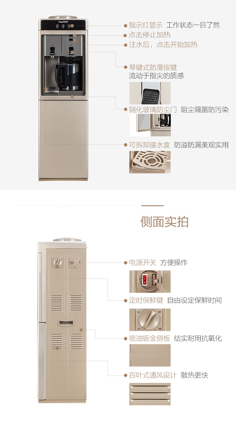 cây nước nóng lạnh loại nào tốt Đài phun nước thiên thần Y2487 dọc và nóng lạnh nhà ấm đôi cửa tự động tắt nguồn tiết kiệm năng lượng đặc biệt SF - Nước quả lọc nước aqua