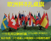 2021 European Cup desktop ornaments 24 national hand flag colorful flag decorative flag 24 strong bar hotel bar atmosphere