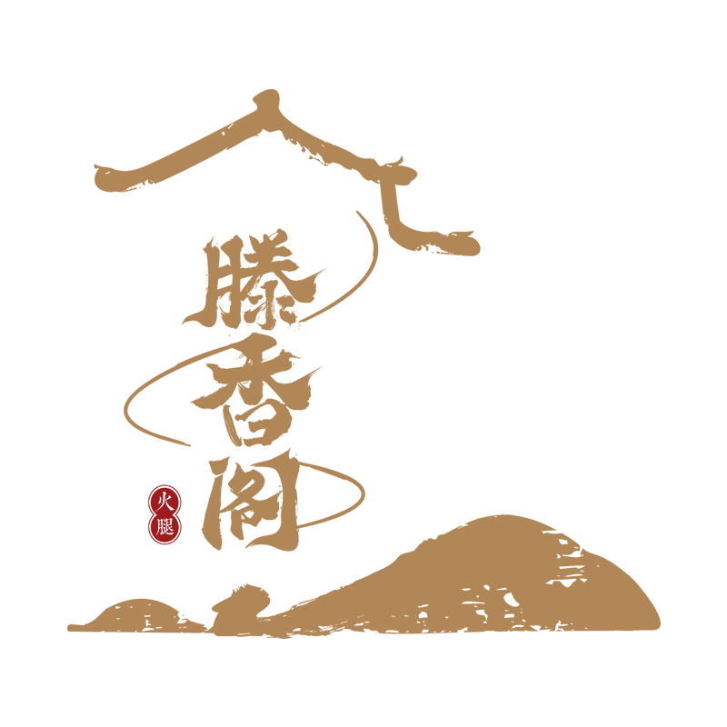 滕香阁旗舰店