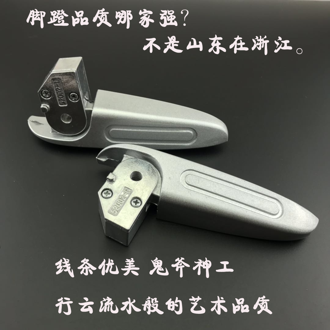 Electric car pedal scooter footrest footrest aluminium alloy folding footrest Yiddish Suzubela GM retrofit