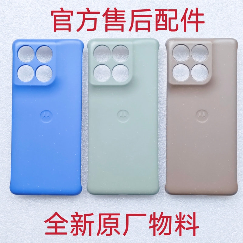 Moratolo Edge 60Pro Mobile Phone Protective Case Half-Pack Protective Cover Shell Hard Shell Tomo Xt2507-5 Original Protective Case Brand New Original Factory Protective Case Moratolo Edge 60Pro Mobile Phone Protective Case Half-Pack Protective Cover Shell Hard Shell Tomo Xt2507-5 Original Protective Case Brand New Original Factory Protective Case