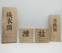 Customized push-pull card studio listing WeChat collection scan QR code Alipay card locker room door sticker sign