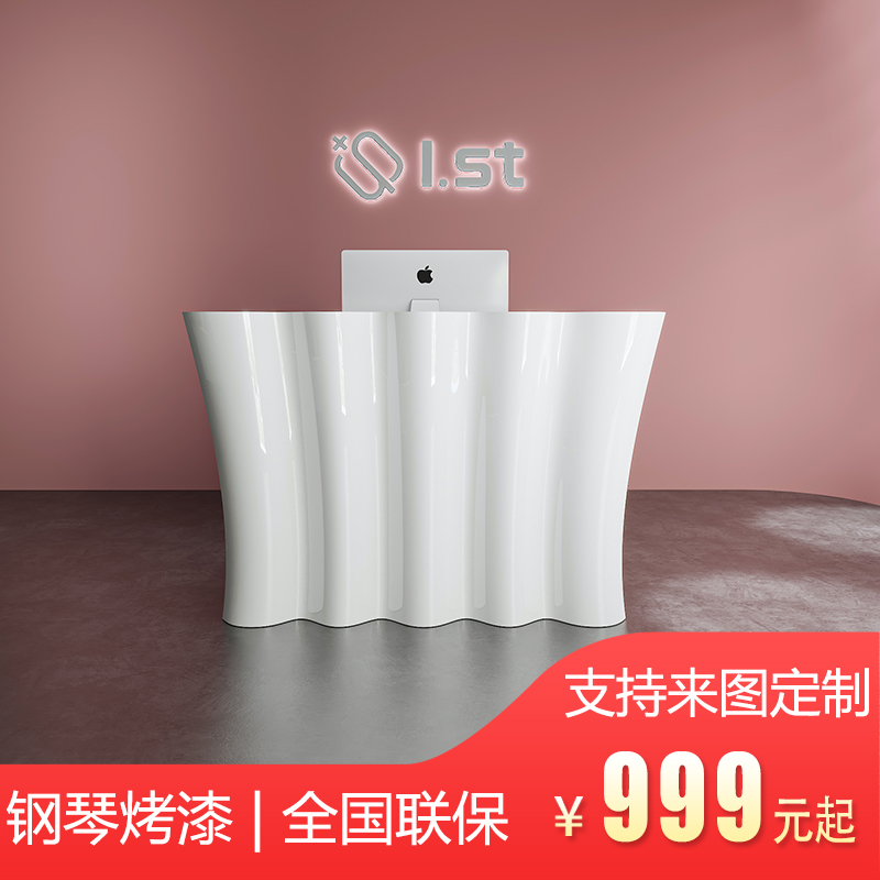 Glass fiber front desk arc company reception desk image desk medical beauty consultation desk service desk paint small bar customization