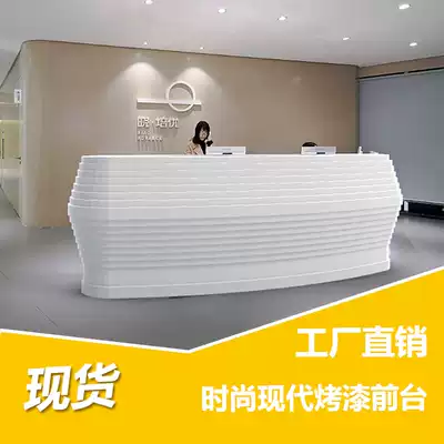 Paint curved greeter desk company beauty salon bar cashier counter consultation desk White semicircular front desk