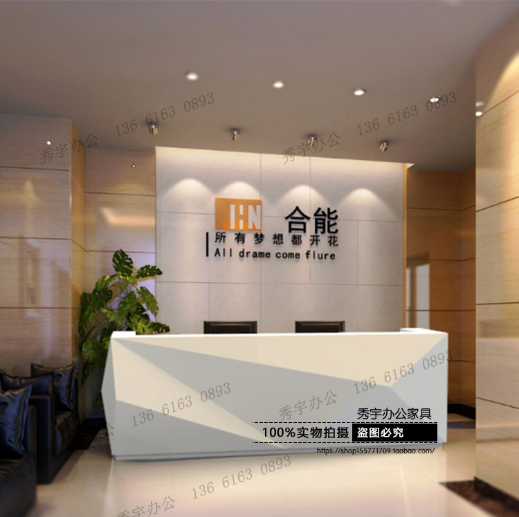 Shanghai paint reception desk consultation desk simple modern fashion atmosphere company reception desk reception desk customization