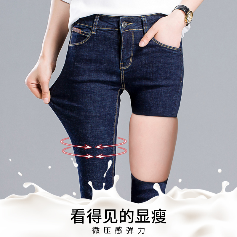 Jean femme RFZK - Ref 3191312 Image 3