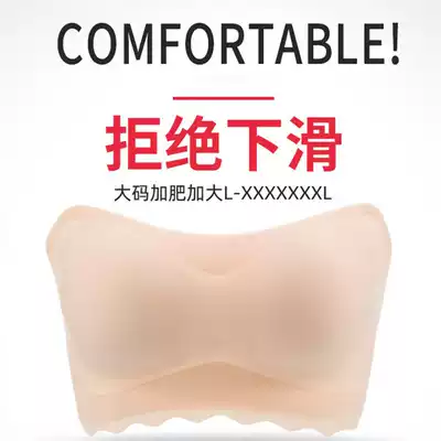 Strapless women's back underwear underwear on the bottom wrap chest no steel ring Ice Silk summer anti-light no trace large size New
