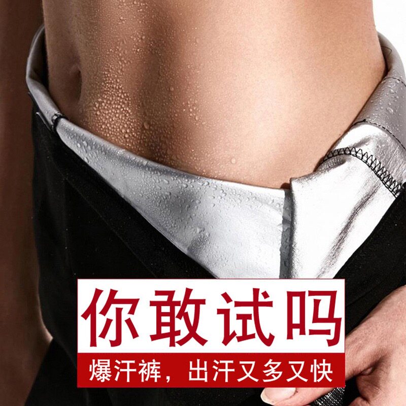 Sweatpants Woman Slim Fit High Waist Closeout Fitness Running Sports Summer Thin Yoga Hitch Pants Hip Shark Skin Sexy