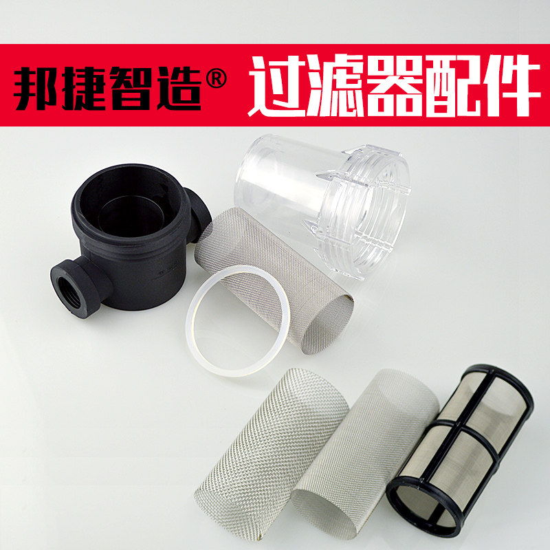 Bontier Chile Filter Seal Ring Filter Cup Filter Bottle Clear Filter Filter filter element 20 40 40 80 80 mesh 10 mesh accessories
