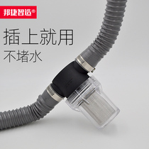 Hair Filter Hairdrester Hairdressing Salon Bed Drainage Sewer Waste Water hair filter Environmental protection Check