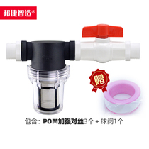 Tap Water Piping Filter Front Sediment Green Moss Decontamination Breeding Farm Groundwater Filtration 4 points 6 points 1 inch