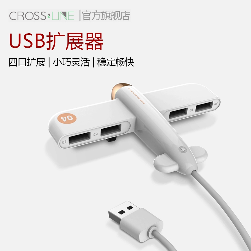 Creative Airplane Hub USB Splitter One cho bốn máy tính xách tay bốn bộ mở rộng chuyển đổi HUB - USB Aaccessories