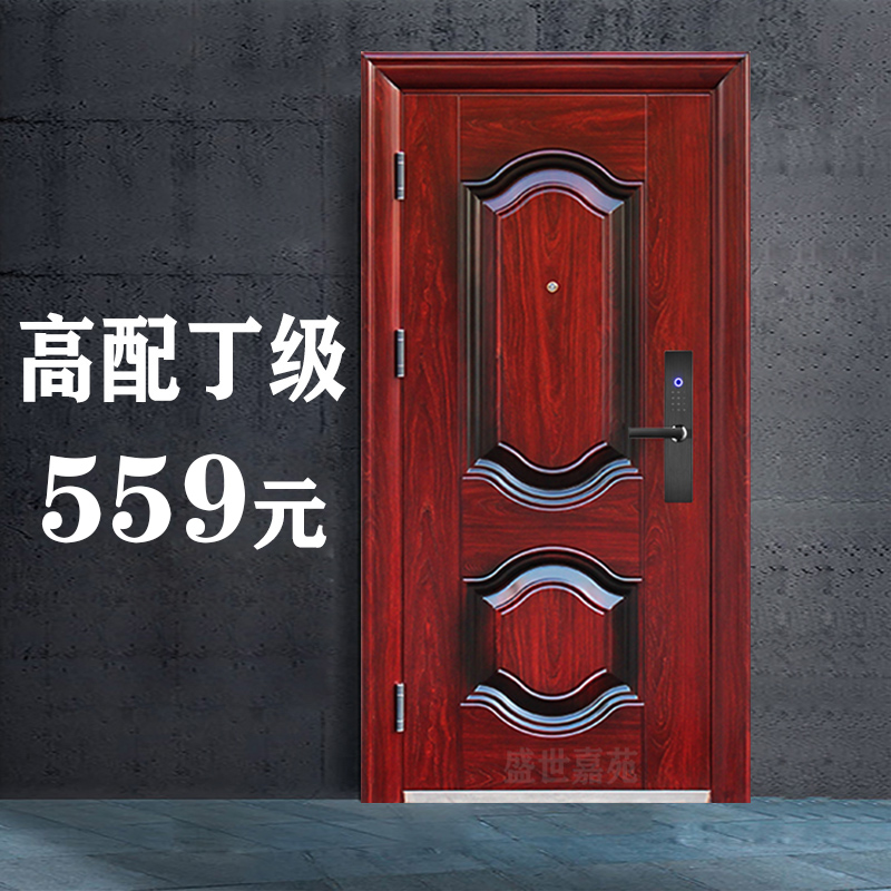 D-class security door Yongkang steel door into the home home safety smart steel room villa project home handle