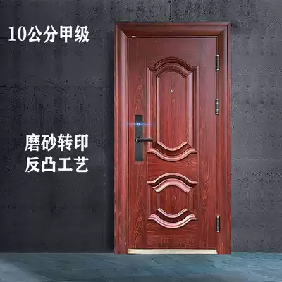 Frosted anti-convex class A door Yongkang steel rural villa security home intelligent home insulation into the home security door