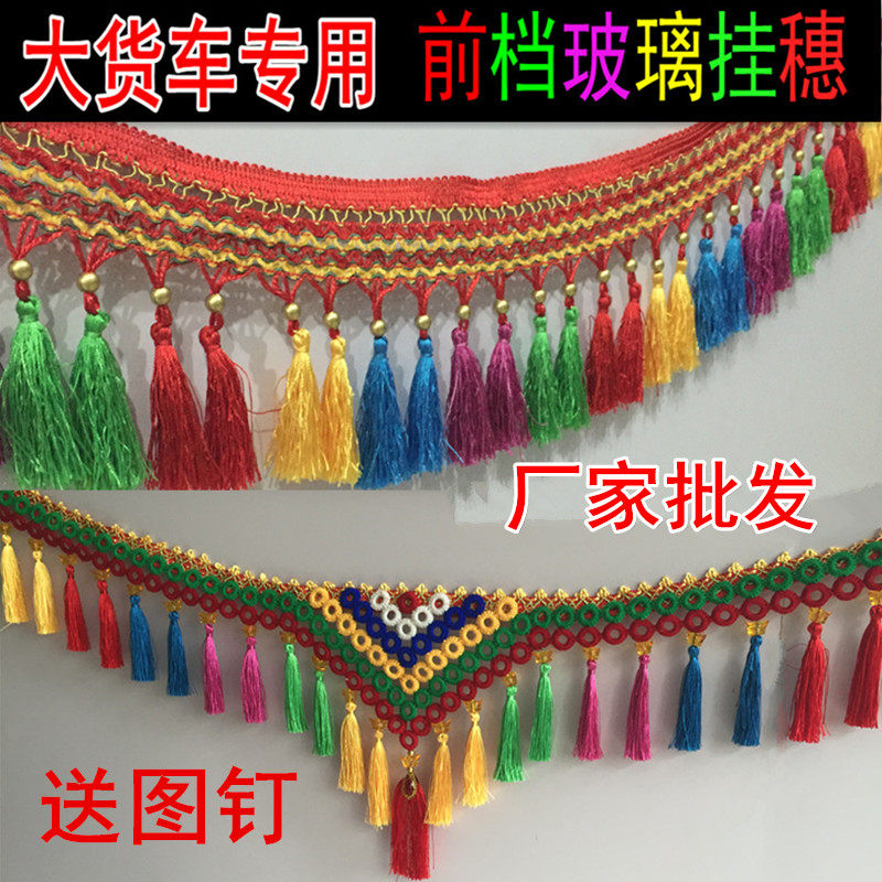 Large truck front gear glass hanging ears Dongfeng Tianlong Flagship Tianjin Vigorous God Driving Triangle Hanging Ears Decorative Items