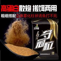 The shepherd and fisherman won the championship with small yellow noodles carp bait black pit loose cannon Baoding yellow noodles small medicine fishing crucian carp bait in bulk