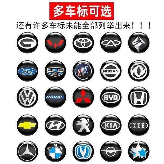 La marque d'autocollant de clé convient aux autocollants de voiture de clé de télécommande Toyota, Hyundai, Honda et Volkswagen, aux autocollants de voiture en cristal époxy