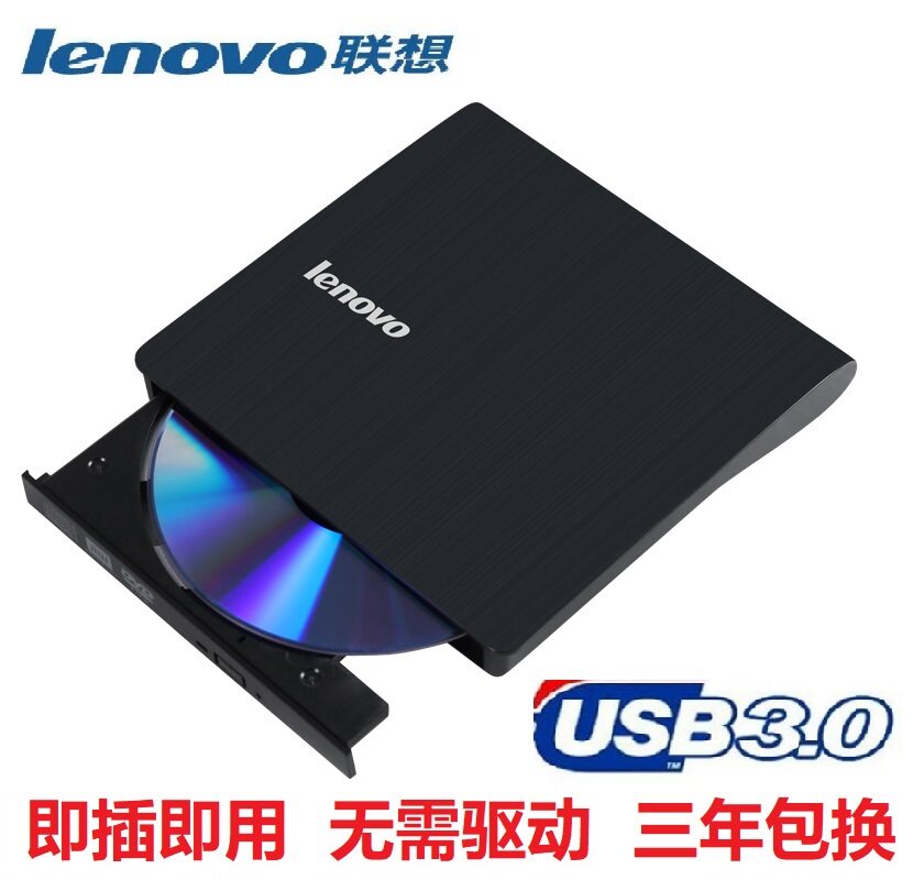 Lenovo USB3 0 External CD Drive DVD Burner Notebook Desktop mac Universal mobile external CD drive box